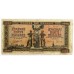 GREECE 1942 . FIVE THOUSAND 5,000 DRACHMAI BANKNOTE . ERROR . SOME SERIALS OUT OF ALIGNMENT